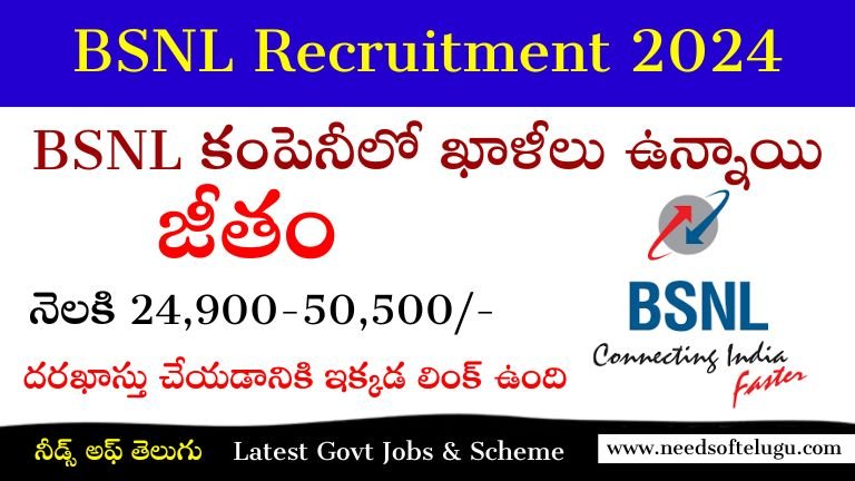 BSNL Recruitment 2024