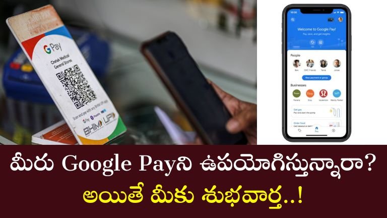 Google Pay