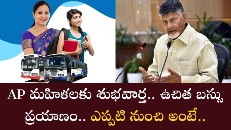 AP Free Bus Scheme