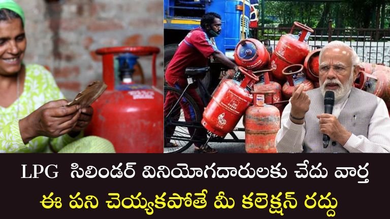 Lpg Customers bad news