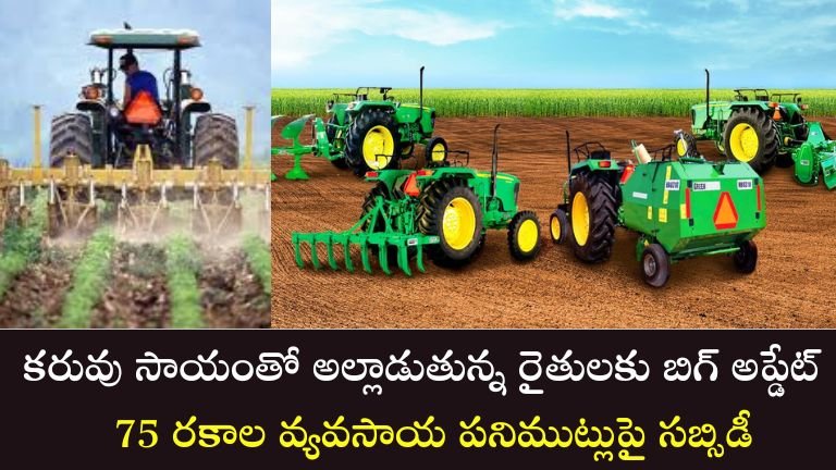 Farmer News