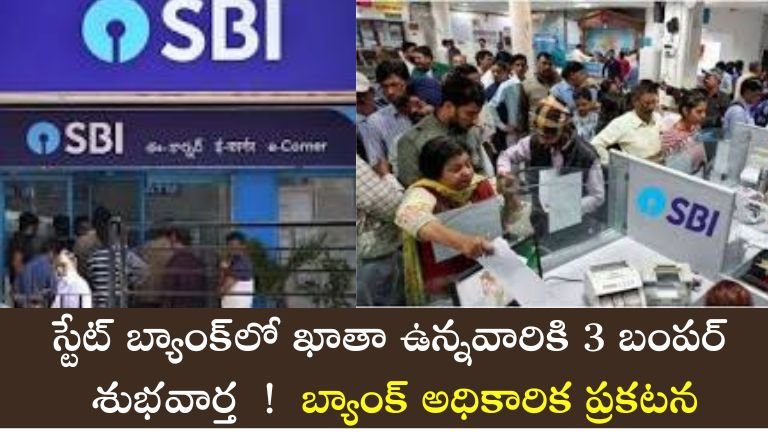 SBI