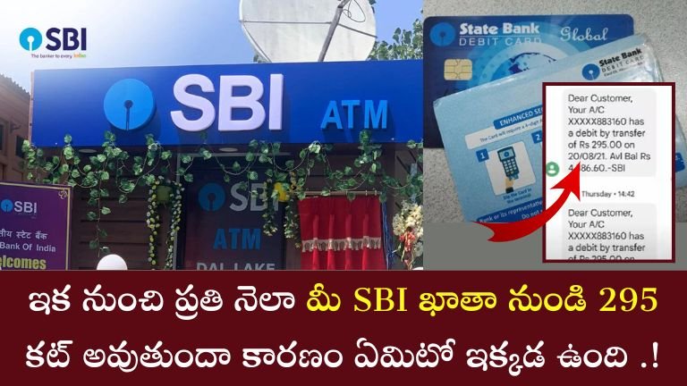 SBI ATM