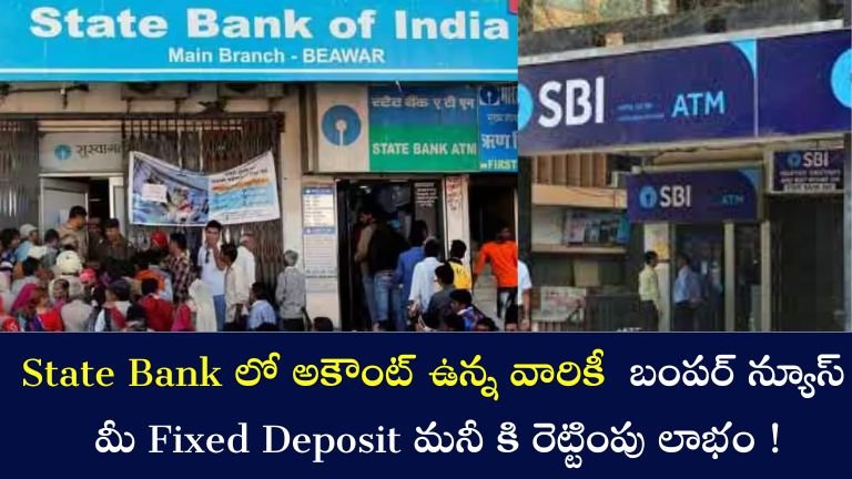 SBI