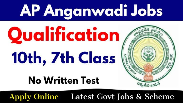 AP Anganwadi Jobs