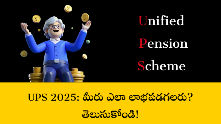 UPS Pension Scheme