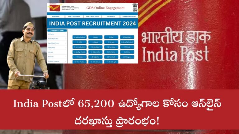 India post