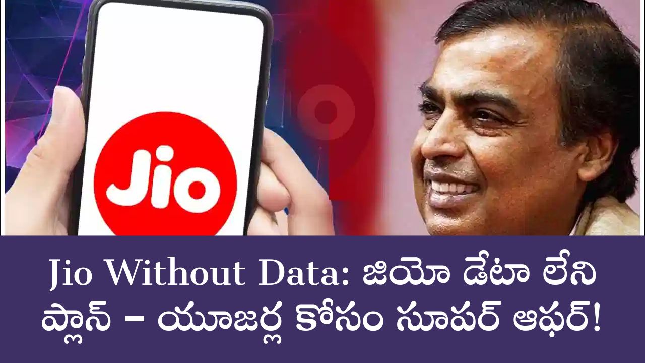 Jio