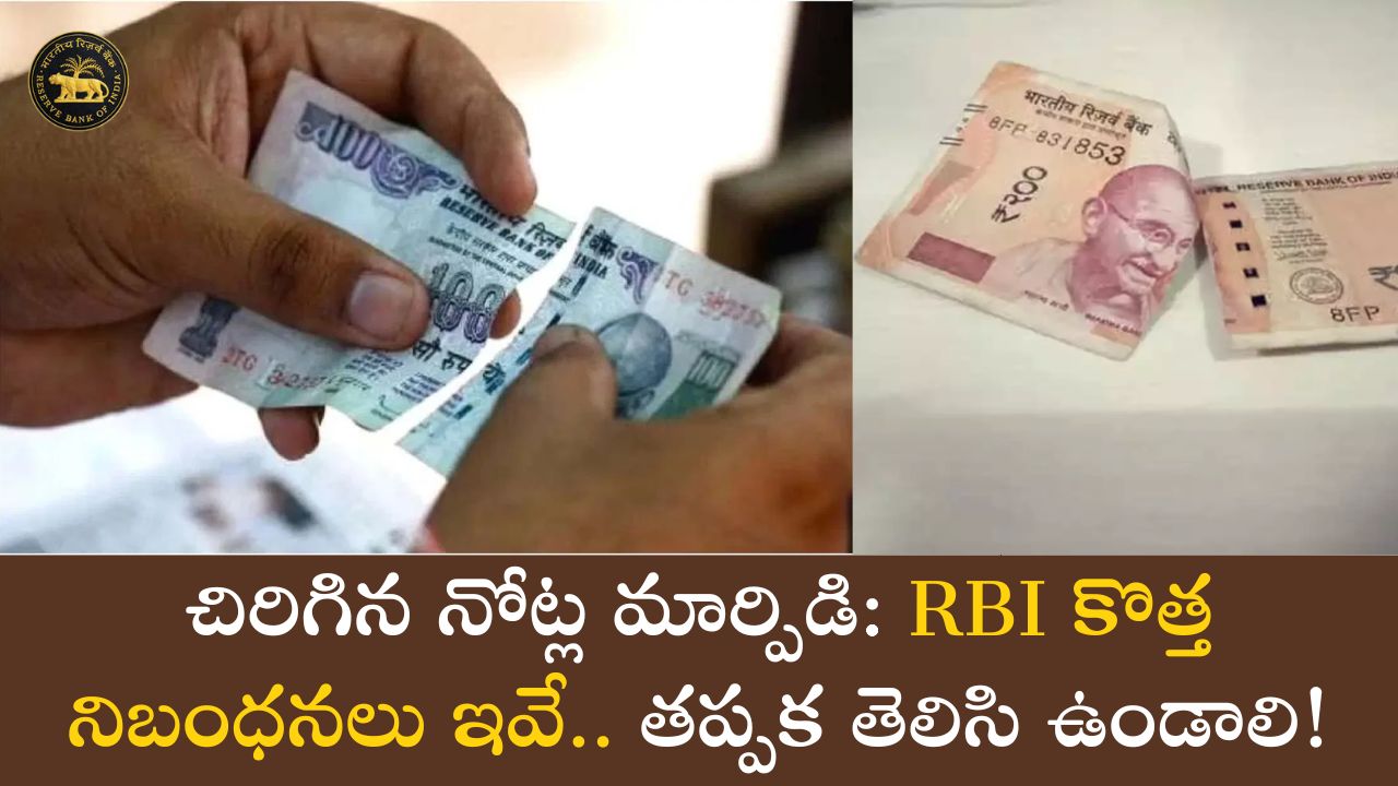 RBI