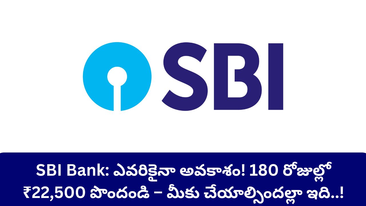 sbi