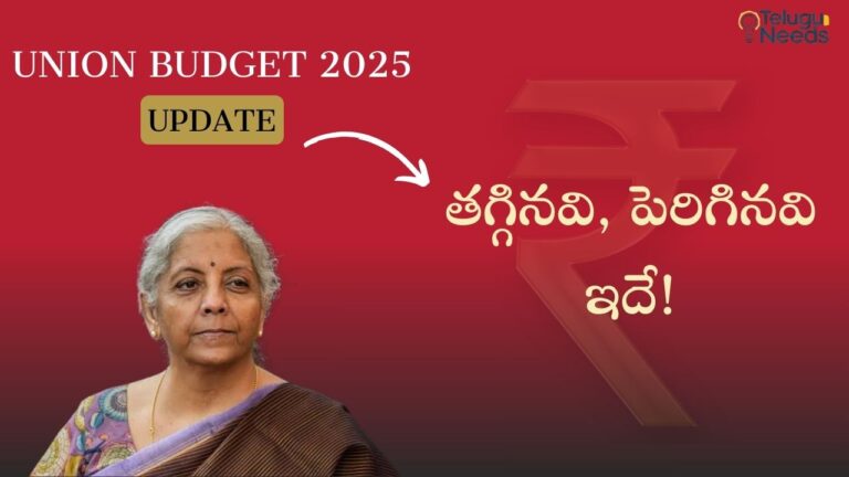 Union Budget 2025