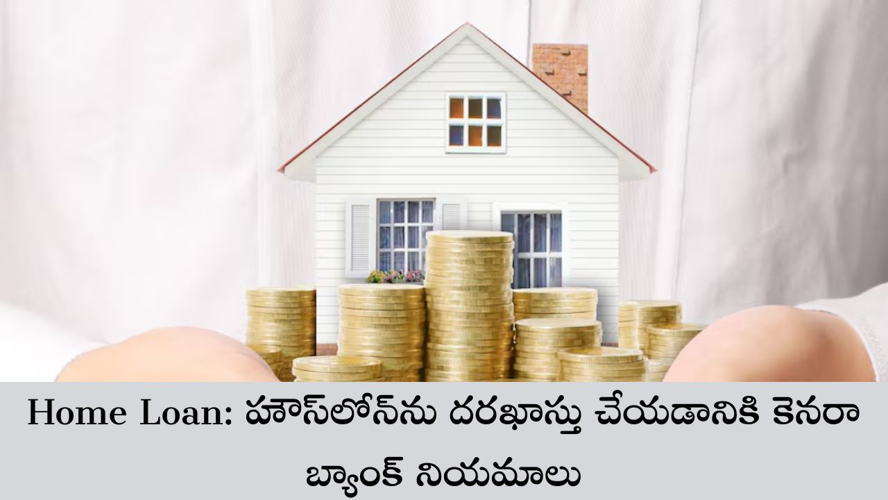 home loan