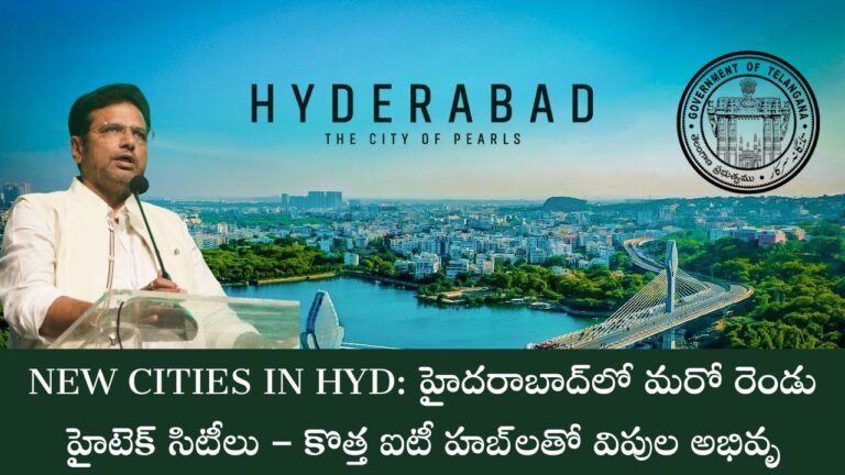 new cities in hyd