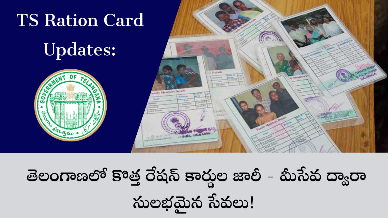 TS Ration Card Updates