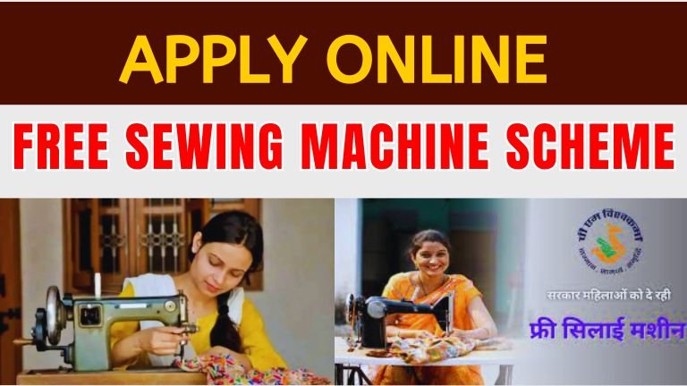 Free Sewing Machine Scheme